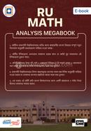RU Math Analysis Megabook image