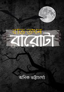 Raat Tokhon Barota image