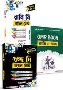 Rabi B Guccho C Unit Model Test Bekkhasoh image