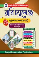 Rabi Challenge - Manobik Bivag image