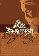 Rabindra Uponnashsomogro image
