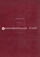 Rabindra Rochonaboli V. 7 image