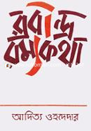 Rabindra Romyakotha image