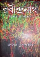 Rabindranath image
