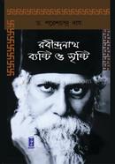 Rabindranath Besti O Sristi image