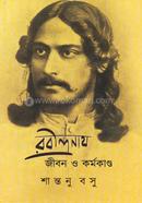 Rabindranath: Jibon O Karmakanda image