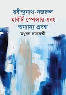 Rabindranath-Nazrul-Herbert Spencer Ebong Annanya prabandh image