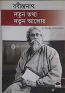 Rabindranath Notun Tothyo Notun Aloi image