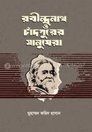 Rabindranath O Chandpurer Manusera image