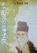 Rabindranath O Paschatto image