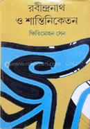 Rabindranath O Shantiniketon image