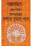 Rabindranath Tagore image