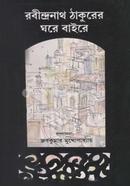 Rabindranath Thakurer Ghare Baire image