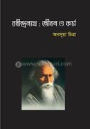 Rabindranath : Jibon O Kormo image