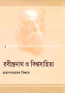 Rabindranath o Bishwosahityo image