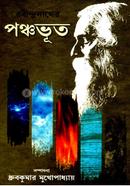 Rabindranather Panchabhoot image