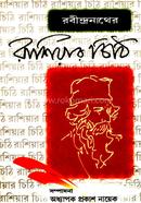 Rabindranather Rasiar Chithi image