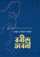 Rabindro Vabna image