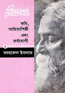 Rabindronath: Kobi, Sahityosilpi abong Kormojogi image