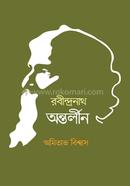 Rabindronath Antorlin image