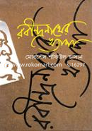 Rabindronather Khapa image