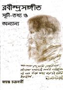 Rabindrosongit Suchitotho O Onnanno image