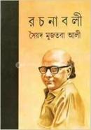 Rachanavali-10 image