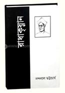 Radhakrishnan image