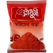 Radhuni Chilli Flakes -40 gm - AC0270 icon