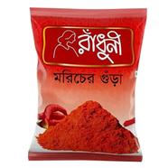 Radhuni Chilli Powder -25 gm image