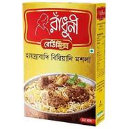 Radhuni Hyderabadi Biryani Masala (45gm) image