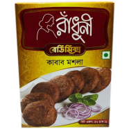 Radhuni Kabab Masala (50 gm) image