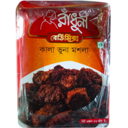 Radhuni Kala Bhuna Masala (80gm) image
