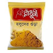 Radhuni Turmeric Powder -200 gm image