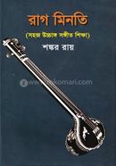 Rag Minoti image
