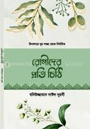 Ragider Proti Cithi image