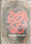 Rahasya Dash image