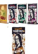 Rahasya Sandhani Damayanti Samagra set of 5 Volumes image
