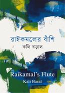 Raikamaler banshi image