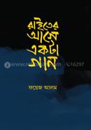 Raiter Age Ekta gan image