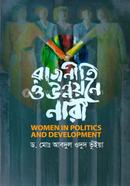 Rajaniti O Unnayanay Nari image