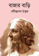 Rajar Bari image