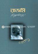 Rajarshi image