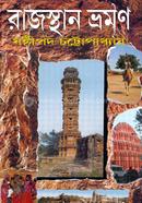 Rajasthan Vromon image