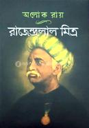 Rajendrolal Mitra image