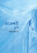 Rajessori Tumi image