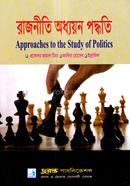 Approaches to the Study of Politics image