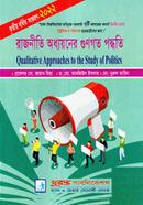 Rajniti Oddoyner Gonogoyo Poddhoti (Political Science Department) image