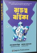 Rajossho Bortika image