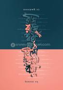 Rajrajeswari Moth image